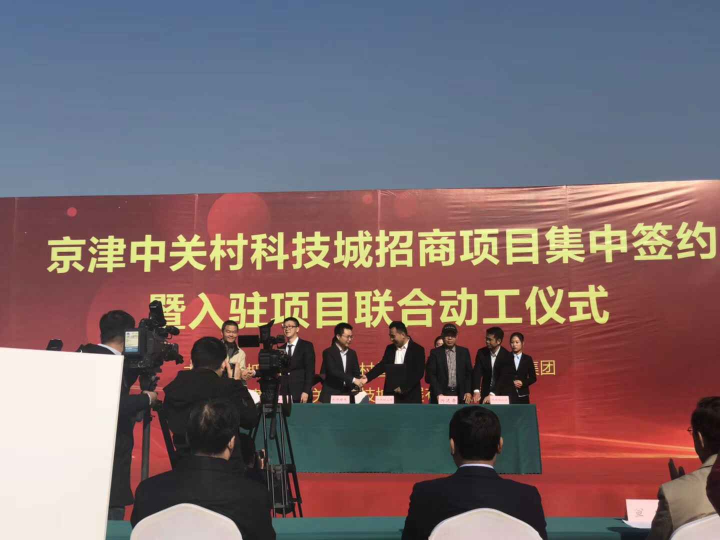 雷火-雷火(中国)一站式服务官网天津研发生产基地正式动工